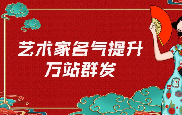 镇安县-艺术家如何选择合适的网站销售自己的作品？